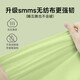 
Muji disposable bedding four-piece set bed sheets, quilt covers, pillowcases, dirt-thickened and free wash travel, business trip, white and green * 3 sets