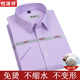 Hengyuanxiang men's short-sleeved shirt in summer thin striped middle-aged daddy's outfit plaid free-iron casual 100% cotton shirt men's short-sleeved hidden blue DX6629 model 40 [Suggested 135-145Jin [Jin equals 0.5 kg]]