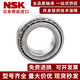 NSK English non-standard tapered roller bearing LM11949/10 LM501349/10 NSKLM11949/10