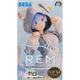 北耿 BEGENGSEGA TOYS RE0 异世界生活蕾姆拉姆艾姬多娜和服仙子巫女景品 拉姆 女仆装