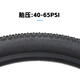 捷安特（GIANT）官方旗舰山地车内外胎27.5X1.95轮胎ATX830/850自行车外胎 27.5X1.95单外胎一条