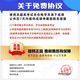 
2025 China Actuary Examination Textbook Question Bank Software APPsoa North American Accurate Calculator Past Years Test Paper Economics Basics Financial Mathematics Accounting and Finance Non-life Insurance Actuary Management Model Questions 2025 Economics Basics [863 Questions]