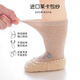 Denny Bell Baby Choques d'automne et d'hiver Chaussures pour les tout-petits pour enfants pour bébés, chauds et respirants, marches nouveau-nés, chaussures sans jambes d'étranglement, taille blanche 1 paire (âge recommandé 0-6 mois)