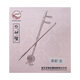乐海 THE OCEAN OF MUSIC秦腔板胡琴弦套弦优质钢芯德银丝缠弦外弦里弦Y76 外弦