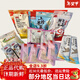 Yanzhifang Hongyun Tou Box Neujahrsfestival Mountain Delikatessen Box gemischte Körner Neujahrswaren Yanzhifang Hongyun Tou Box 1 Stück (1098 Gramm