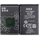 诺基亚原厂适用105 106电池原装7610 7600 6630 6670 6680 超长待机电板 970mAh 1个原装电池+座充
