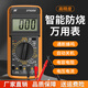 HB multimeter digital high-precision fully intelligent anti-burning meter electronic and electrical special household set A DT9205 DT9205A standard [including 9V battery + meter pen + say