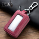 Bolsa de llave de cuero de canguro (canguro) para hombres y mujeres gran capacidad de gran capacidad general Bolsa de llave de automóvil de doble cintura de doble cintura de doble cintura negro