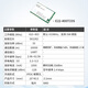 Xinkaichen LoRa wireless module 433M serial communication digital transmission transmission relay network SX1262/SX1283 module sample [2 pieces limited to purchase]; E22-230T22D