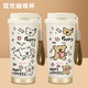 
OUOETY2024 new line puppy water cup large capacity cute high-value thermos cup student girl accompanying coffee cup R3291 puppy-316 inner liner double drinking coffee cup 530