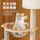 Long Pet Cat Climbing Frame Cat Nest Bold Large Cat Tree Integrated Space Capsule Cat Rack Small Household Small Space-Free Hemp Rope Cat Toy 127cm 4-layer Space Capsule Wooden House Model