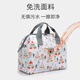 CLCEY婴儿尿不湿吸奶器收纳袋外出便携尿布尿片包防水装宝宝衣服 粉色北极熊L(配肩带) 1条装