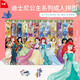 
Cute home puzzle 1000/piece Chinese style high difficulty male and female cartoon Frozen Princess Film 1000/piece station-1049/piece