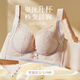 FENTENGCARE Small Breasts Look Bigger Lace Underwear Women's Bra Without Wires Push-up Breast Reduction Prevent Sagging No Empty Cup YR