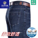 NVWNK Jeans Spring et été masculin Nouveauaire haute hauteur Business Loose Straight Taille du pantalon mince d'âge moyen B3891 Bleu moyen d'été mince 29 [Attendez 2 pieds 2]