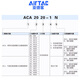 亚德客 AIRTAC油压液压阻尼器缓冲器-0806/1007/1210/1412/-1-2-3 【ACA高