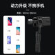 McConaughey Deutsches Mobiltelefon Gimbal Handheld Anti-Shake Stabilisator Handheld Vlog Live-Video Shooting Real Drei-Achsen-Selfie-Stick Multifunktional Artefakt F8 (Standardversion) + Stativ