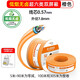 Shantoulin Village Super Class 6 Gigabit Double Shield Network Kabel AT6A 10 Gigabit reines Kupfer QS6165T305 Meter Box Q2605 Klasse 7 AT7 Double Shield (QS6172) Orange 305 Meter