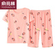 Yu Zhaolin (Yuzhaolin) Pyjamas für Frauen im Sommer im Sommer reine Baumwolle kurzärmelige Hosen, die bequem und atmungsaktiv sind, um auf der äußeren koreanischen Art Cute Home Clothes Thin Style Cropped Hosen zu tragen: 677 Buntes Enten-Frauen-XXXL-Größe [135-155jin [Jin Equals 0,5 kg]]]