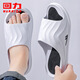 Pull back sports slippers men's bathroom outdoor shock-absorbing non-slip thick-soled slippers HL3967 white black 42-43 size