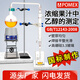 【POMEX定制】酒精蒸馏装置乙醇测定仪器水蒸气蒸馏装置浓缩果汁中乙醇的测定提取GB/T12143- 套餐一：500ml全套玻璃件+铁架台及配件+电热套