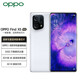 OPPO Find X5/ X5Pro 全新骁龙8二手手机 120Hz高刷屏  99新 雅白【x5】 8GB+256GB 【赠3c闪充】 99新