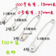 Mays Will 100 pieces of safety pins simple safety brooch closing pin lock pin buckle pin large safety pin buckle small birthday gift No. 000 safety pin gold 18mm long 50 pcs