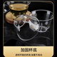 Fu Guan disposable tea cup Kung Fu tea aviation cup thickened heat-resistant tea cup high-end tea cup with storage box holder 60ml tea cup 180 + cup holder 1