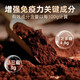 北京同仁堂破壁灵芝孢子粉增强免疫力和抵抗力中老年正宗长白山野生特级盒装 3盒[30袋]（破壁率≥98%）四标认证