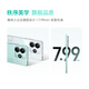 Xiaomi (MI) Redmi Note14 5G Mobiltelefonmess