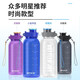 Tonnes en bouteille joyes tonnes seau sport kettle grande capacité tonnes cupules pour enfants sports fitness facile tasse tonnes tonnes bleu direct de consommation directe [matériau Triran] 1l