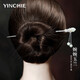 Ginqianhui Hairpin Women's Flower Hair Accessory Stepping Tassel Hairpin Headgear Antique Fashion Valentine's Day Birthday Gift for Girlfriend Acacia Tassel Hairpin + Seven Warehouse Delivery/Next Day Delivery