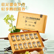 Twelve summers traceable instant bird's nest 40g*12 bottles gift box, nutritional supplements for pregnant women, Dragon Boat Festival gifts