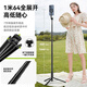 
Ulanzi [Ulanzi] MG002 mobile phone magnetic selfie stick tripod handheld horizontal and vertical camera telescopic Bluetooth remote control travel artifact 360 rotating multi-function live broadcast floor stand 1.6 meters magnetic selfie stick Max [black]