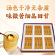 Beijing tongrentang auto-operado notoginseng polvo 3G*66 bolsas/caja de regalo exclusiva Medicina herbal china Yunnan Wenshantian Qi Polvo Dismenorrea 37 Cabeza Polvo regulando tres máximos Stasis de sangre dispersa para detener el sangrado y reducir el dolor y aliviar el dolor de dolor