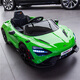 Levipe McLaren authorized children's electric car four-wheel car baby gift sports car men and women remote control toy car can be seated
