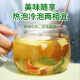 茗愿菊花薄荷清凉茶 金银花柠檬夏季凉茶工地运动高温解防渴中暑花茶 【350克(35包)/袋】 【买2送1袋共1050g】
