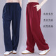 
Chen Ying Tai Chi Pants Summer Men and Women Spring and Autumn Sports and Leisure Practice Martial Arts Loose Lantern Stretch Cotton and Linear Breathable Side Pockets Stretch Cotton and Linear Pants Side Pockets---Dianlan M