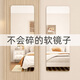 Xingkai acrylic soft mirror wall-mounted self-adhesive full-length mirror home fitting mirror HD mirror JY61 40*150