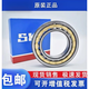 SKF bearing N NU NJ312 313 314 315 316 317 318 319 320 customized original imported NJ318 others
