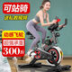 Home spinning exercise bike, home bicycle, indoor sports bicycle, exercise fitness equipment, classic model/with watch/with heart rate