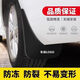 Manhuo eignet sich für Buick GL8-Kotflügel 12 15 16 18 20 21 22 23 Lu Zun FaDead Fish Front- und Heck-Kotflügel 23-24 GL8-653T [Verdickte Anti-Freeze]