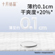 October crystal newborn baby diapers breathable silk soft baby diapers XL code 22 tablets