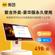Meituan Takeout QR code table stickers for cash registers - 5 sheets (only applicable to Meituan Youth Edition) Meituan Youth Edition cash registers are suitable