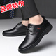 100% genuine soft leather, special clearance deal, broken code, leaked men's shoes, versatile business casual leather shoes, dad shoes, slip-on black 40 (250mm)