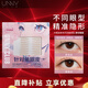 Youyi (unny club) simulated lace double eyelid stickers are light, breathable and long-lasting, natural and traceless mesh for male and female students, obliquely cut and curved, single eyelids with swollen eyelids, 108 stickers