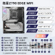 MSI Z790/Z690 series motherboard Z790 blade/dark/GAMING paired with 12th generation 13th generation processor E-sports motherboard [Blade D5] Z790 EDGE WIFI