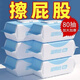 Shantou Lincun wipes buttocks, wet wipes for girls, family affordable toilet paper for pregnant women and infants, flushable toilet paper for personal care, 80 puffs/pack of wet toilet paper, 99.9 effective antibacterial, 20 packs