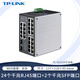 Sanqihu Custom Switch 5 Port 8 Port 100 Gigabit Gigabit Rail Typ 12V24V Weit Temperatur mit wandbewertetem 05.04.