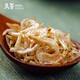 
Wanjing Beihai light dried shrimp skin Net weight 100g/bag Baby shrimp skin Dried shrimps Dried shrimps Direct hair from the source Mid-Autumn Festival gift